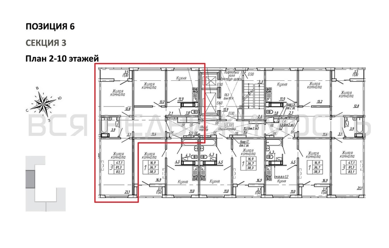 3-комнатная квартира, 83.1кв.м - изображение 1