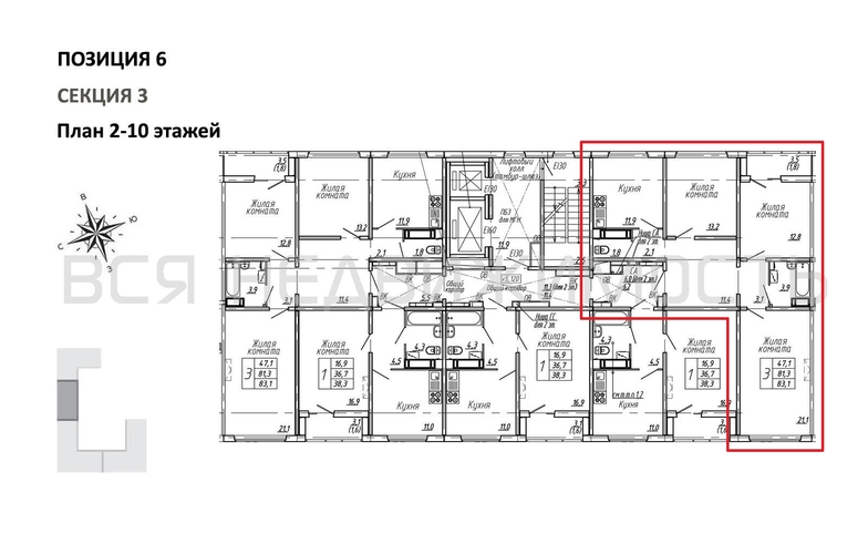 3-комнатная квартира, 83.1кв.м - изображение 1