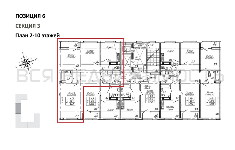 3-комнатная квартира, 83.1кв.м - изображение 1