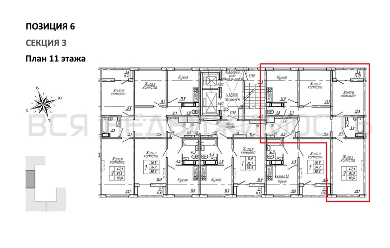 3-комнатная квартира, 83кв.м - изображение 1