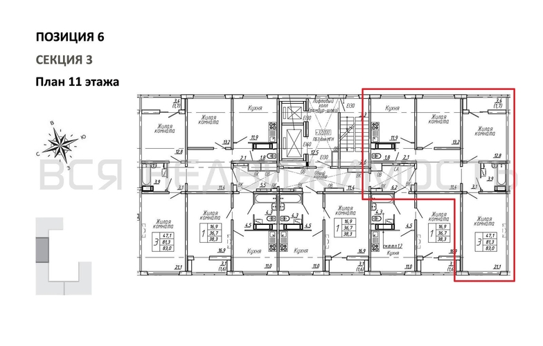 3-комнатная квартира, 83кв.м - изображение 1