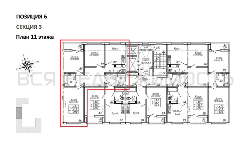 3-комнатная квартира, 83кв.м - изображение 1