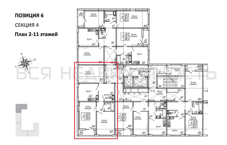 3-комнатная квартира, 79.9кв.м - изображение 1