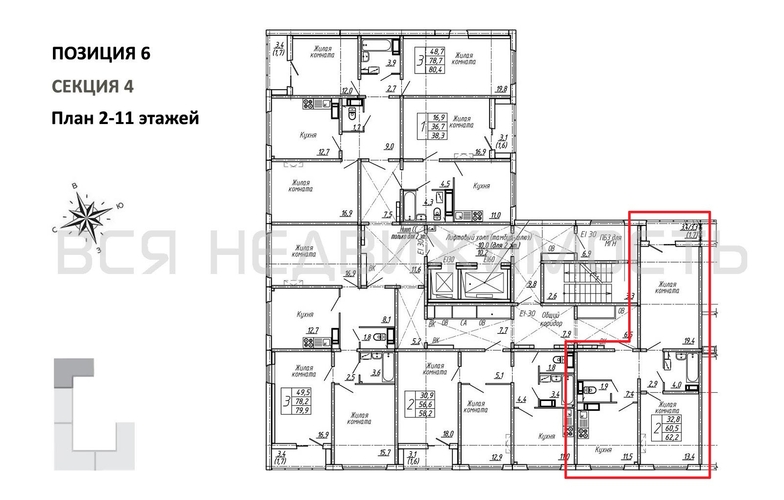 2-комнатная квартира, 62.2кв.м - изображение 1