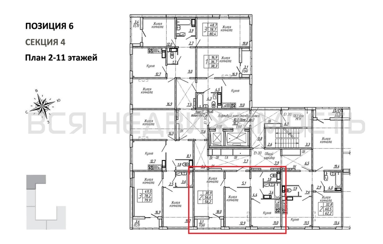 2-комнатная квартира, 58.2кв.м - изображение 1