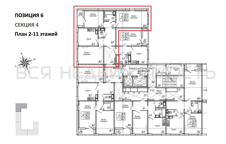 3-комнатная квартира, 80.4кв.м - изображение 1