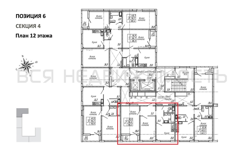 2-комнатная квартира, 58.2кв.м - изображение 1