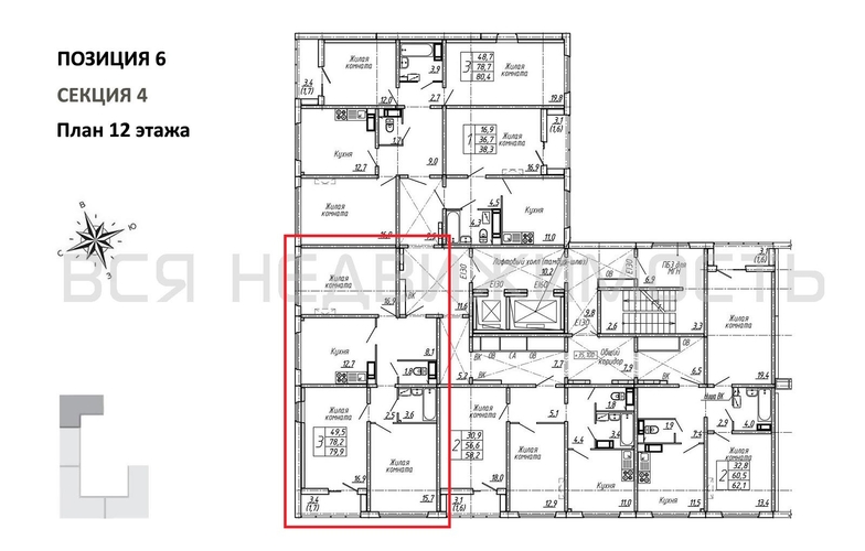 3-комнатная квартира, 79.9кв.м - изображение 1