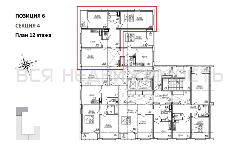3-комнатная квартира, 80.4кв.м - изображение 1