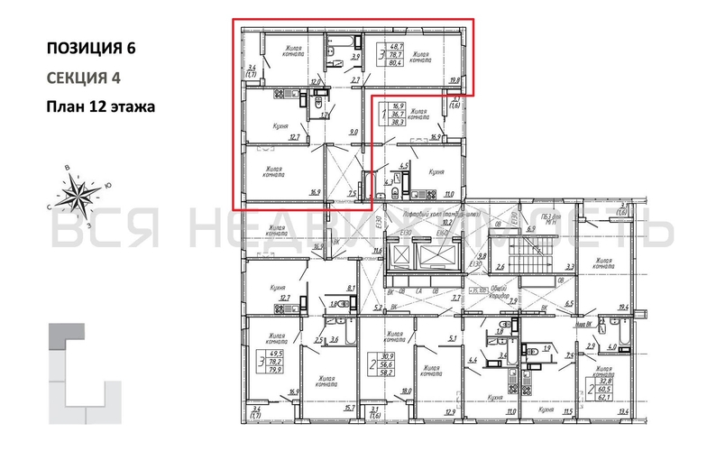 3-комнатная квартира, 80.4кв.м - изображение 1