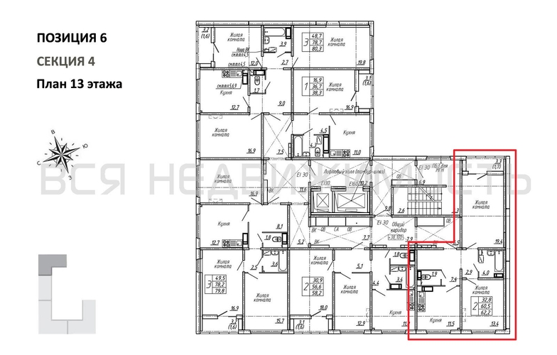 2-комнатная квартира, 62.2кв.м - изображение 1