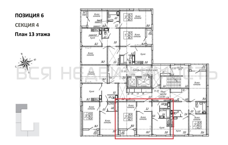 2-комнатная квартира, 58.2кв.м - изображение 1