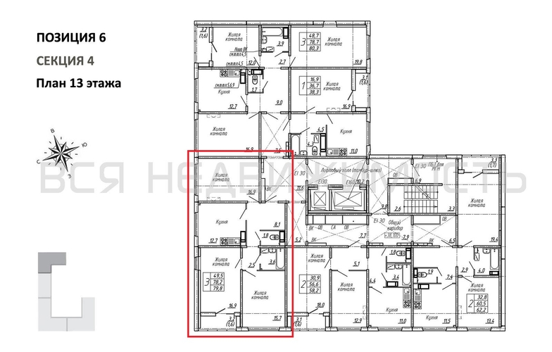 3-комнатная квартира, 79.8кв.м - изображение 1
