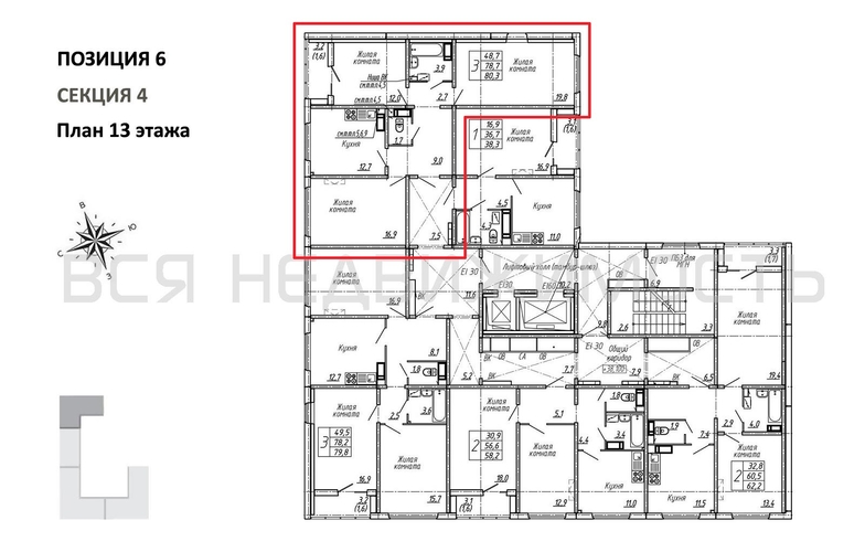 3-комнатная квартира, 80.3кв.м - изображение 1