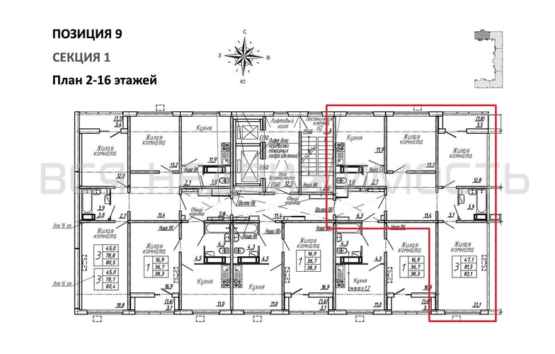 3-комнатная квартира, 83.1кв.м - изображение 1