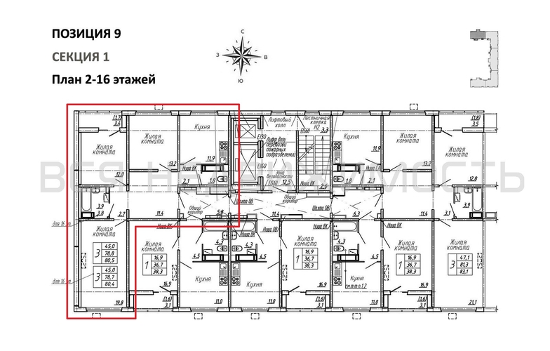 3-комнатная квартира, 80.5кв.м - изображение 1