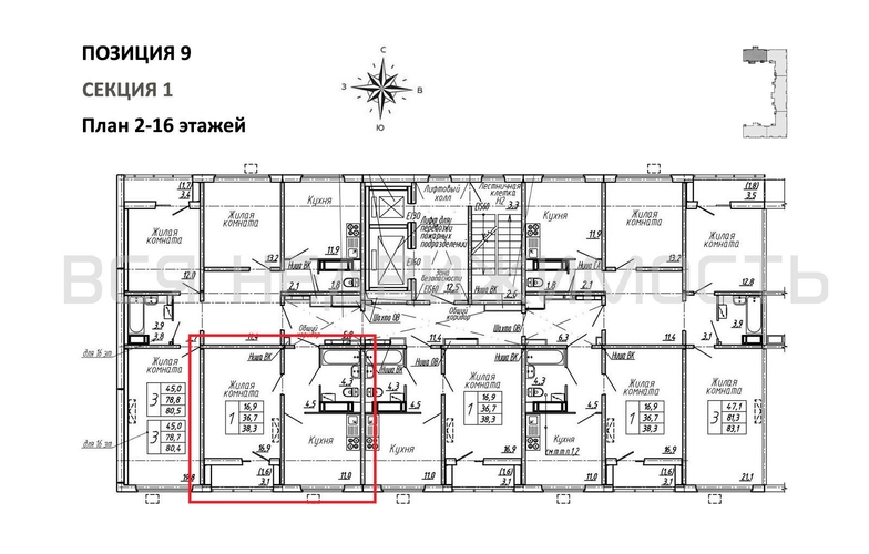 1-комнатная квартира, 38.3кв.м - изображение 1