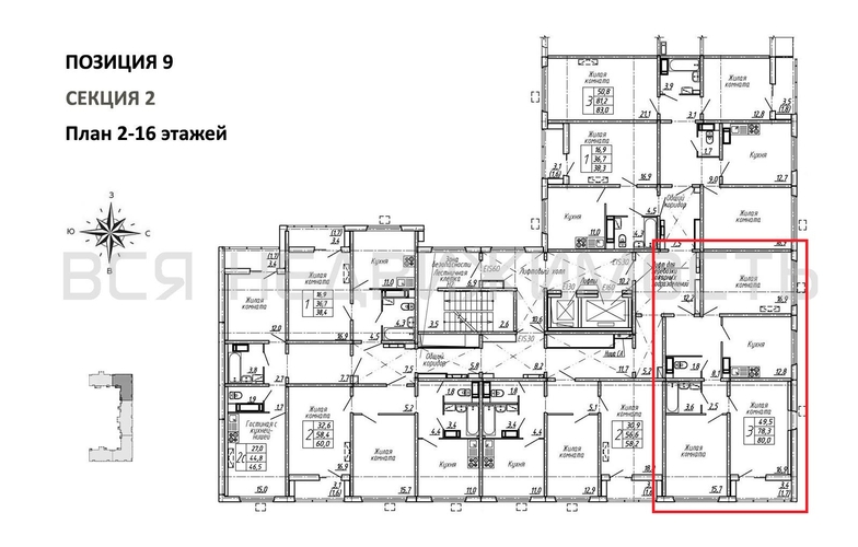 3-комнатная квартира, 80кв.м - изображение 1