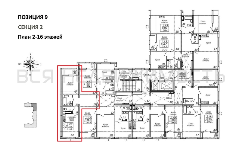 1-комнатная квартира, 46.5кв.м - изображение 1