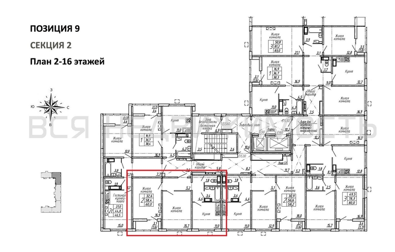 2-комнатная квартира, 60кв.м - изображение 1