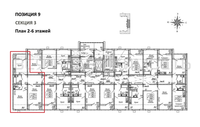 2-комнатная квартира, 67.7кв.м - изображение 1