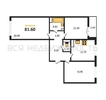 3-комнатная квартира, 81.6кв.м - изображение 1