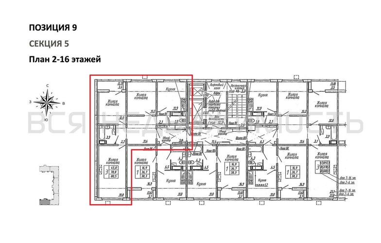 3-комнатная квартира, 80.5кв.м - изображение 1