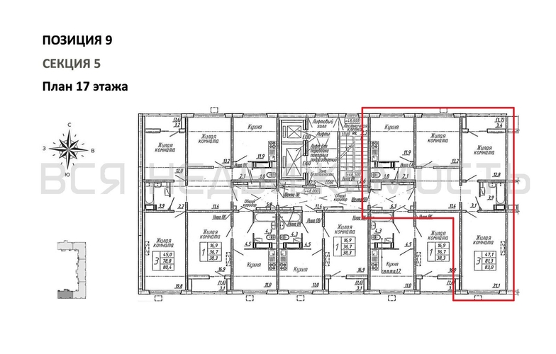 3-комнатная квартира, 83кв.м - изображение 1