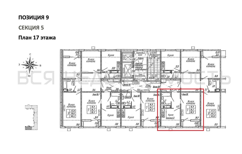 1-комнатная квартира, 38.3кв.м - изображение 1