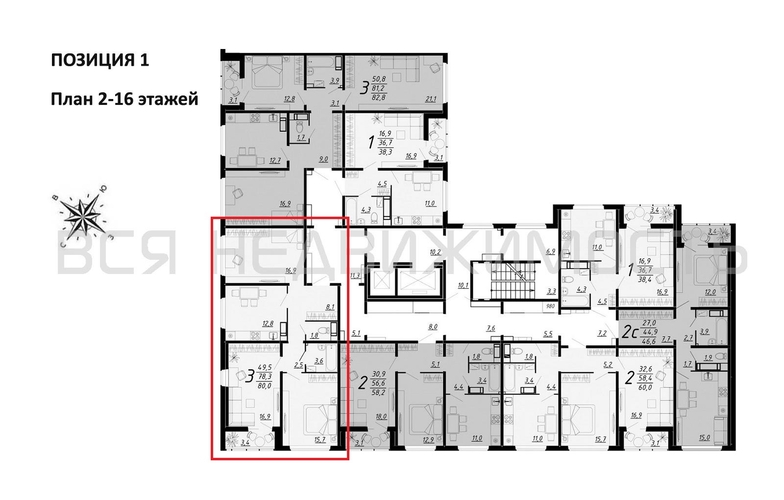 3-комнатная квартира, 79.9кв.м - изображение 1