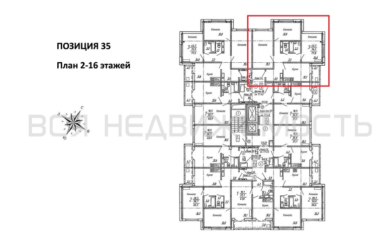 3-комнатная квартира, 77.8кв.м - изображение 1