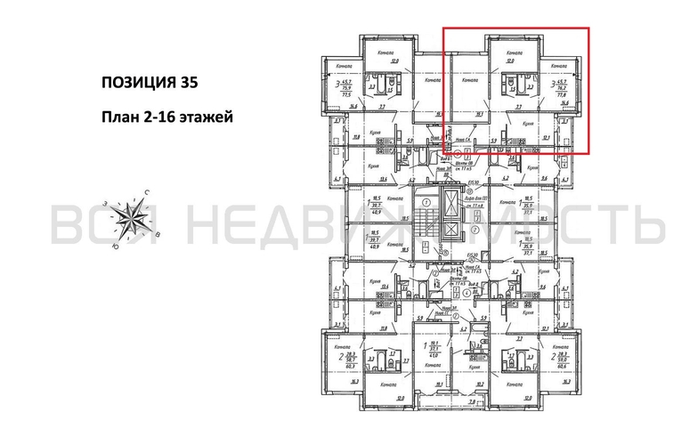 3-комнатная квартира, 77.8кв.м - изображение 1