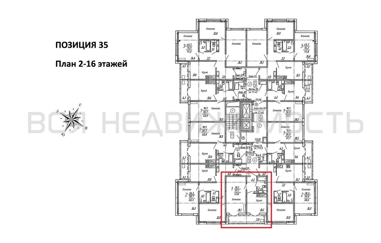 1-комнатная квартира, 41кв.м - изображение 1