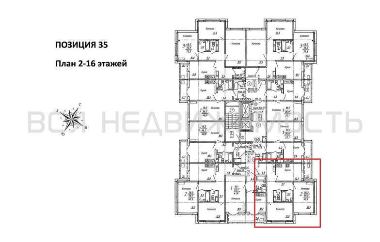 2-комнатная квартира, 60.6кв.м - изображение 1