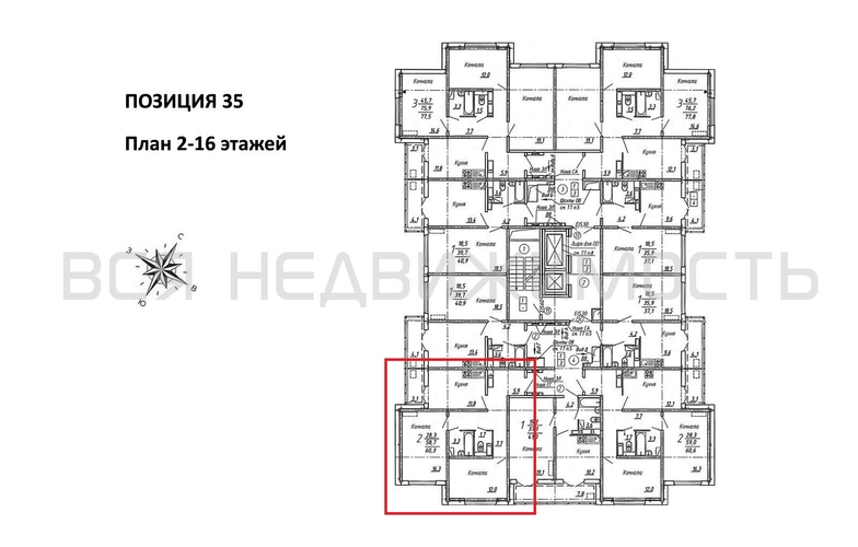 2-комнатная квартира, 60.3кв.м - изображение 1