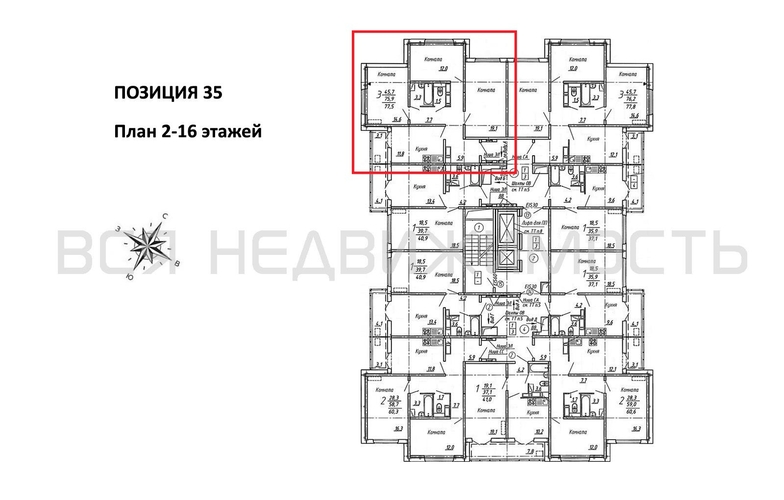 3-комнатная квартира, 77.5кв.м - изображение 1