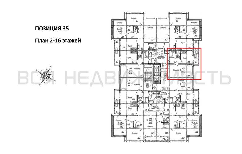 1-комнатная квартира, 37.1кв.м - изображение 1
