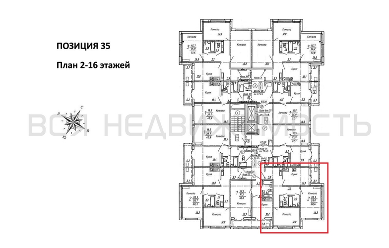 2-комнатная квартира, 60.6кв.м - изображение 1