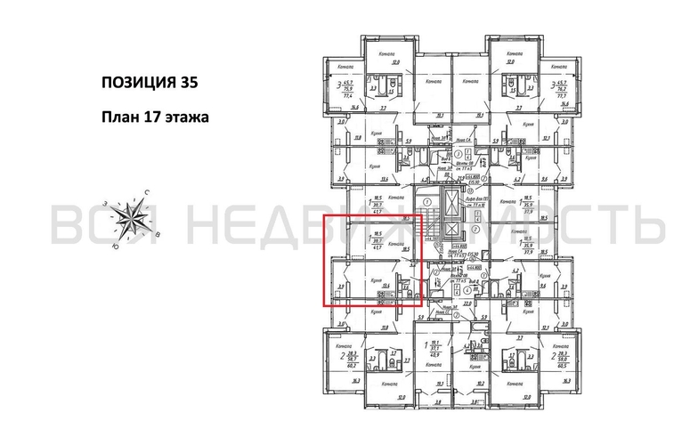 1-комнатная квартира, 41.7кв.м - изображение 1