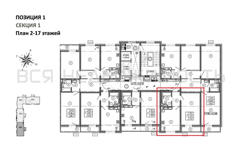 1-комнатная квартира, 41.5кв.м - изображение 1