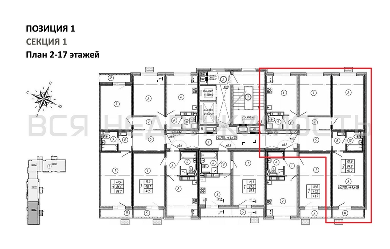3-комнатная квартира, 90.7кв.м - изображение 1