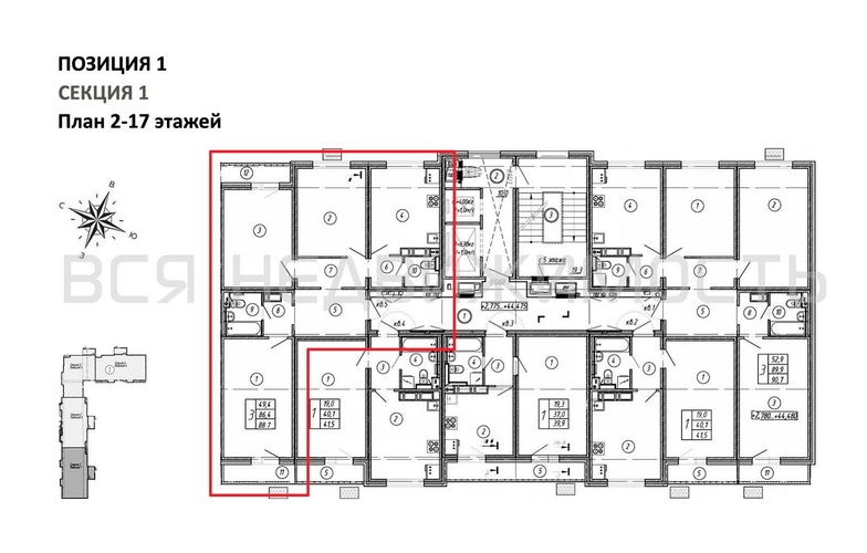 3-комнатная квартира, 88.7кв.м - изображение 1