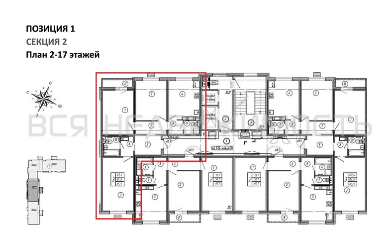 3-комнатная квартира, 85.9кв.м - изображение 1