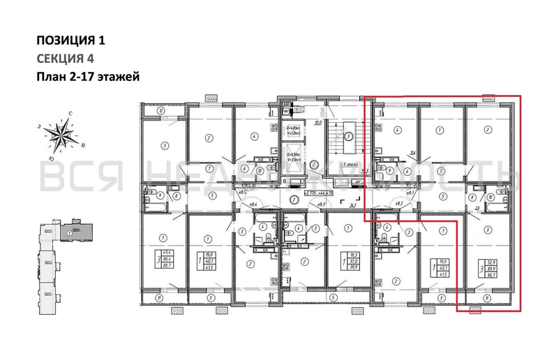 3-комнатная квартира, 90.7кв.м - изображение 1