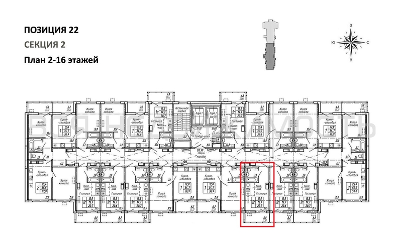квартира-студия, 20,7кв.м. - изображение 1