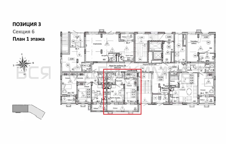 1-комнатная квартира, 39.7кв.м - изображение 1