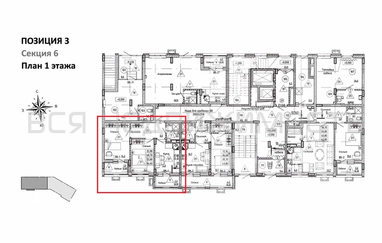 2-комнатная квартира, 52.6кв.м - изображение 1