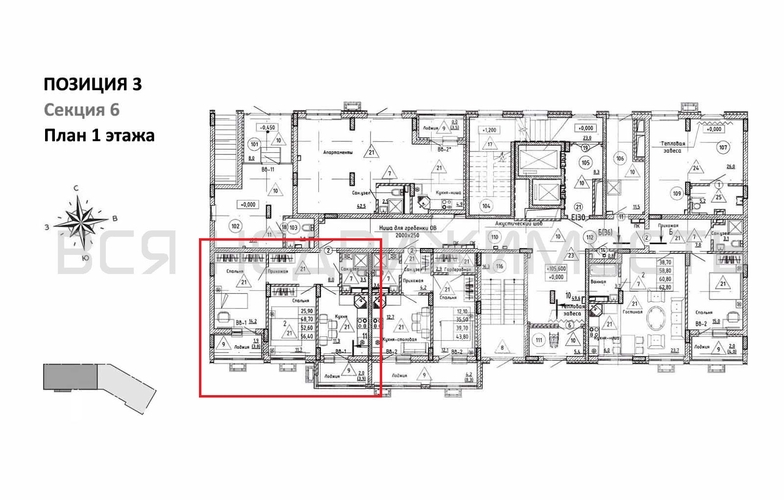 2-комнатная квартира, 52.6кв.м - изображение 1