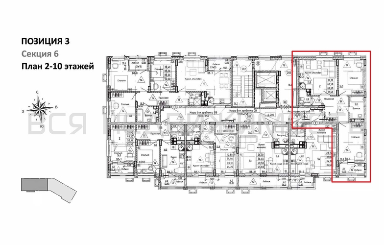 2-комнатная квартира, 69.6кв.м - изображение 1