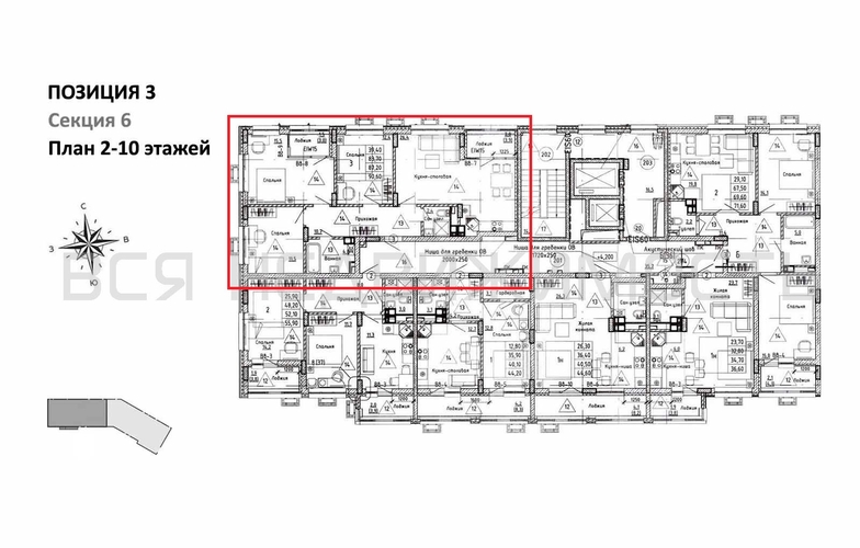 3-комнатная квартира, 87.2кв.м - изображение 1